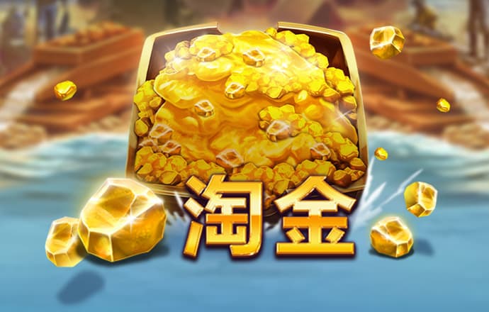 巧妙高吊球