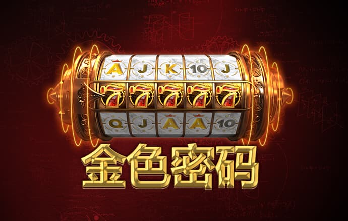 索尼克的复仇